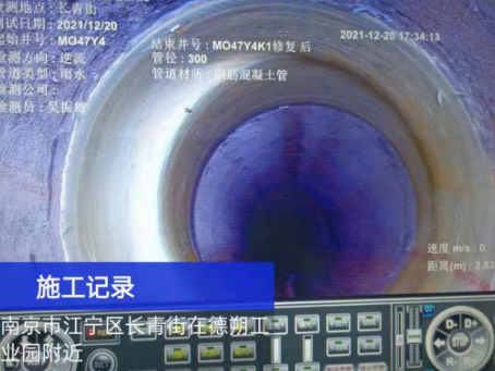 上虞非开挖修复技术被誉为城市地下管网的“微创手术”